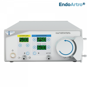 Артропомпа EndoArtro®
