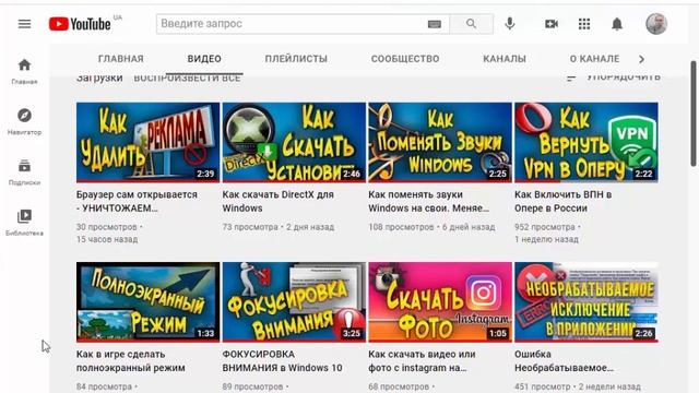 TPM  Что это такое?