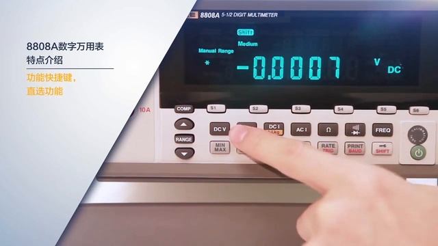 FLUKE Calibration 8808A 五位半數位萬用表 смотреть онлайн