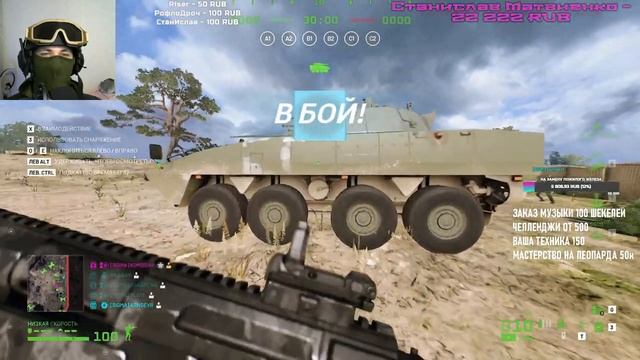 WORLD WAR 3 - G29 - БАЛДЕЮ ОТ РЕГИСТРАЦИИ ПОПАДАНИЙ смотреть онлайн