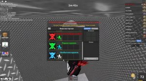 Как БЕСПЛАТНО получить годли в мм2 и хромы.