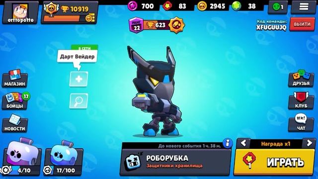 НОВОГОДНЕЕ ОТКРЫТИЕ БОКСОВ :-/ смотреть онлайн