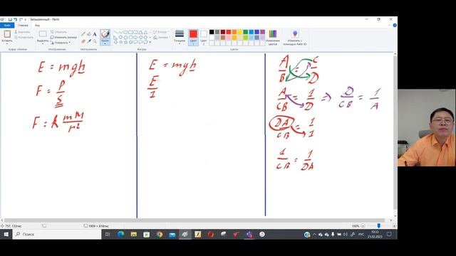 Как работать с пропорциями в химии и физике смотреть онлайн