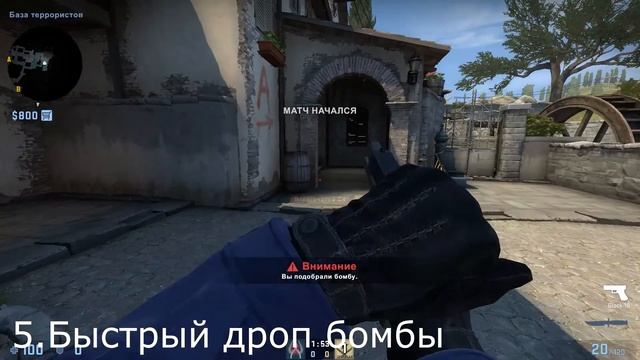 5 КРУТЫХ БИНДОВ ДЛЯ КС ГО смотреть онлайн