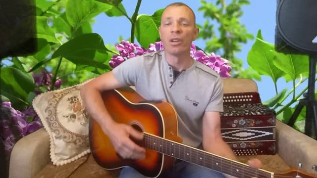 М.Колодин- Мамина сирень .mp4 смотреть онлайн