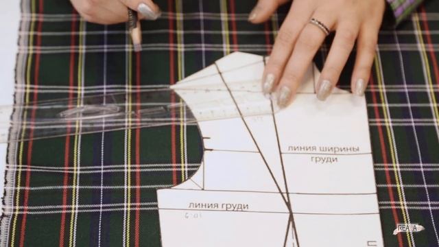 Мастер-класс "Раскрой ткани в клетку" смотреть онлайн