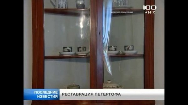 Фельдъегерский домик, Петергоф. Интерактивная книга с реальным перелистыванием RealBook | Ascreen