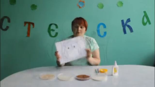 из крупы смотреть онлайн