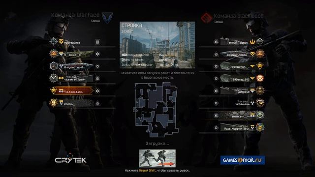 WARFACE ПТС Обновление от 25.04.2014 смотреть онлайн