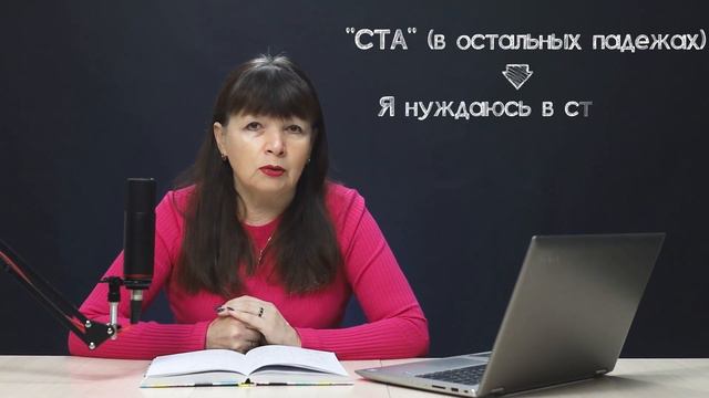 Почему в СТА, но в трёхСТАХ километрах? смотреть онлайн