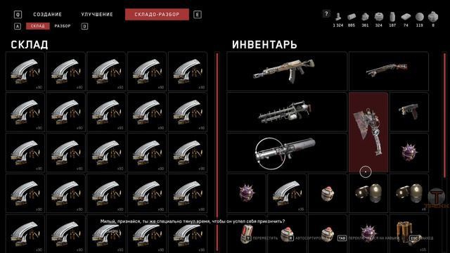 # Открытый мир 12 [Atomic Heart] смотреть онлайн