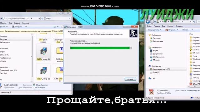 Как установить CLEO и MODLOADER на GTA SAMP смотреть онлайн