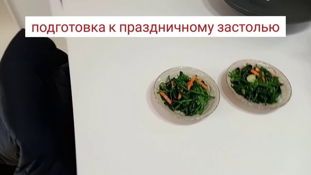 ЧЕГО ЖДАТЬ В ГОД ТИГРА! КОРЕЙСКИЙ НОВЫЙ ГОД с СЕМЬЁЙ МУЖА! Korea Vlog смотреть онлайн