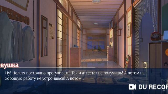 Прохождение игры ,, LOVE, MONEY, Roc'n'Roll