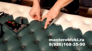 обивка. каретная стяжка