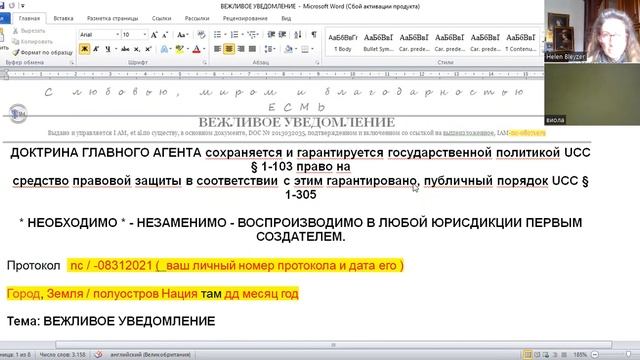 Мастерские Советы