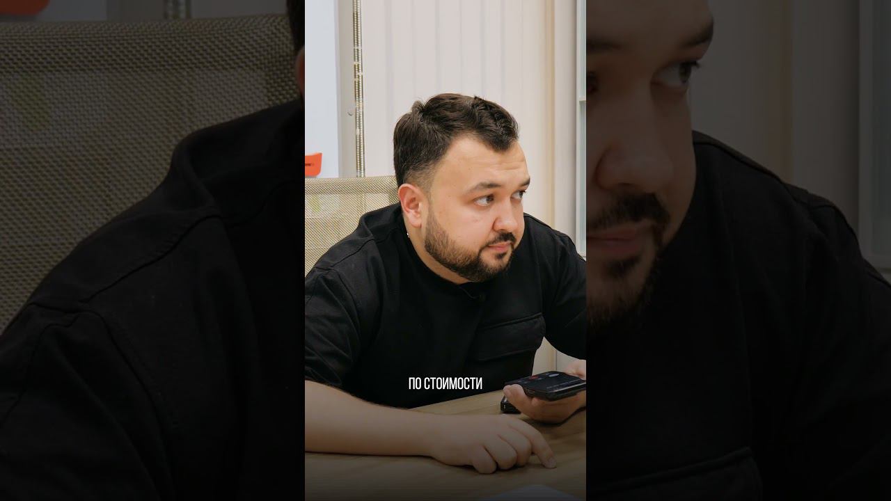 Звонок конкурентам в Москву #двернойбизнес #бизнес #конкуренты смотреть онлайн