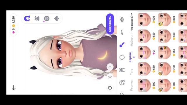 Тупой туториал по глазам в ZEPETO🗿🔫