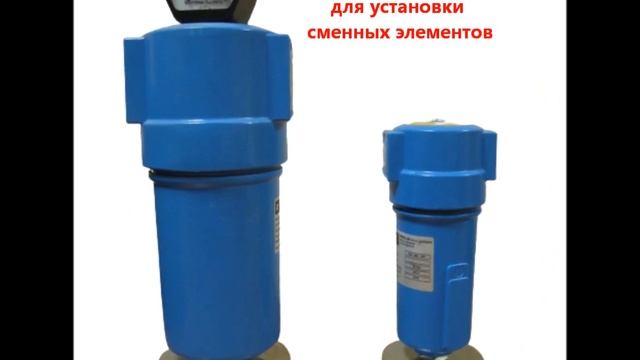 Фильтр сжатого воздуха Abac,Omi MG7745 (аналог 9055125,190QF). Replacement element of the air filte смотреть онлайн