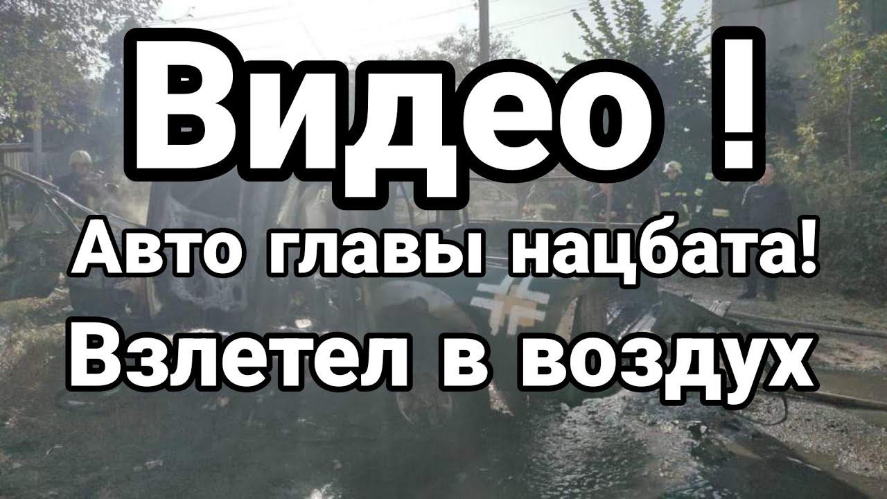 ВНЕЗАПН0 Взлетел в В0ЗДУХ АВТ0М0БИЛЬ Кракеновцев