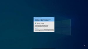 Обновление Windows 10 Home до Windows 10 Professional