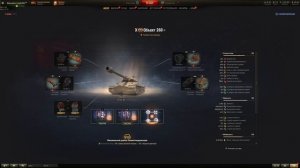 ОБ.260 - ТОП ОБОРУДОВАНИЕ 2.0 + ПОЛЕВАЯ МОДЕРНИЗАЦИЯ