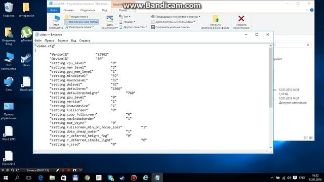Видео(№2)Как исправить черный экран при загрузке CS:GO