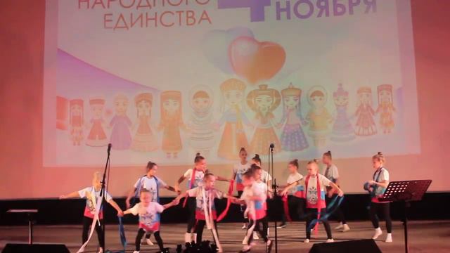 День единства смотреть онлайн
