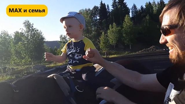 Максим верховая езда первый раз верхом на лошади смотреть онлайн