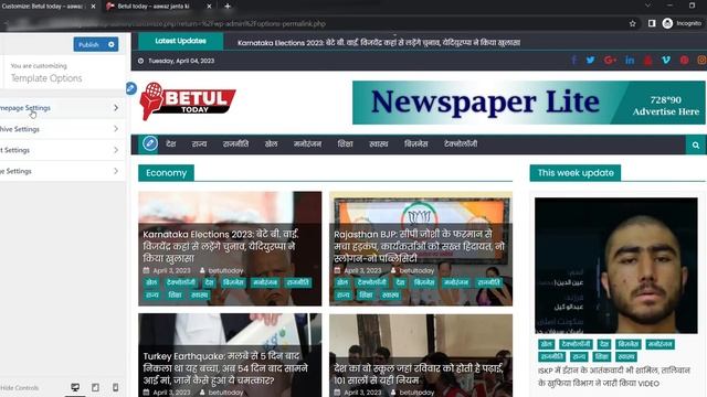 How to Create a News Website on Wordpress | Make News Website | Wordpress Tutorial In Hindi смотреть онлайн