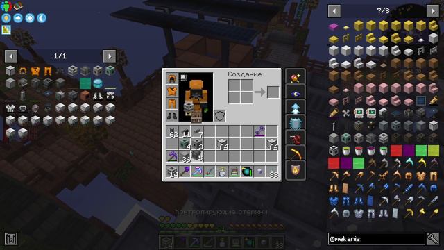 LP14 ПОЛОНИЙ - MEKANISM ➦ FTB SKIES ПРОХОЖДЕНИЕ смотреть онлайн