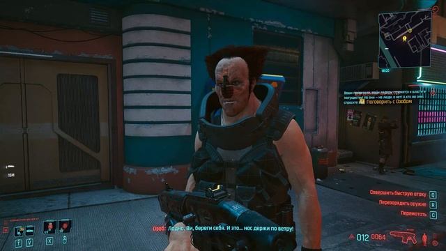 CYBERPUNK 2077 ➤ Озоб ➤ Взрывной характер - Бокс смотреть онлайн