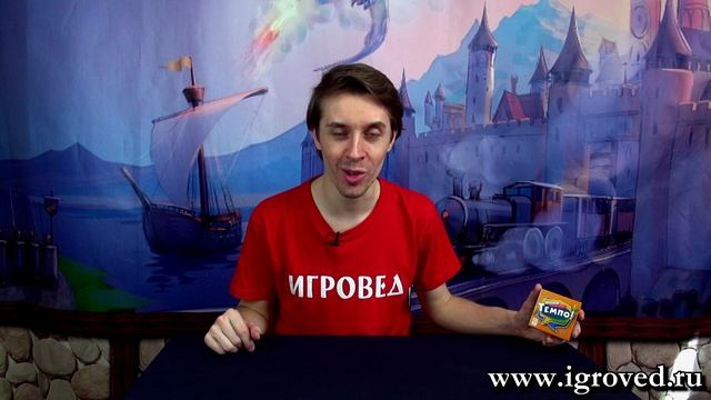 Темпо. Обзор настольной игры от Игроведа смотреть онлайн