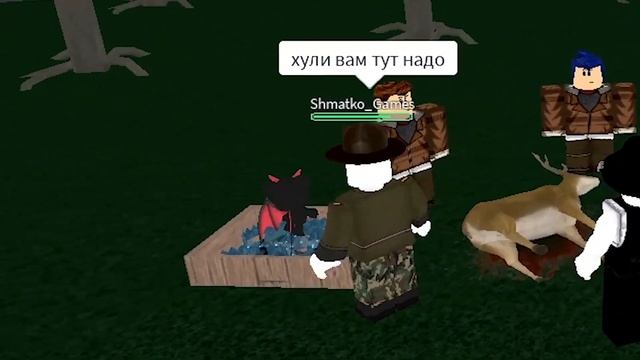 Лесные черти смотреть онлайн