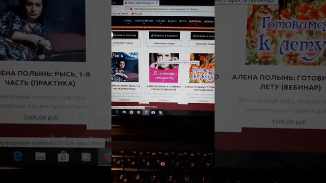 Как я проработала конференцию от Алёна Полынь-меня обидел мужчина смотреть онлайн