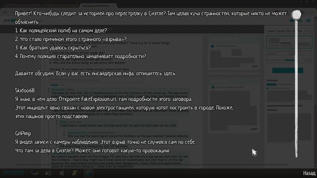 Life is Strange 2 (E2) - #4 - Возвращение Капитана Призрака смотреть онлайн