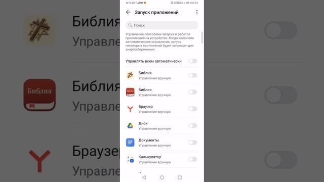 плохо подключаются часы к телефону, как исправить смотреть онлайн