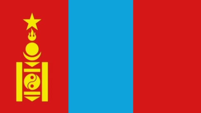 เพลงชาติสาธาณรัฐประชาชนมองโกเลียNational Anthem Of People Republic Of Mongolia смотреть онлайн