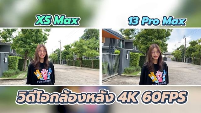 คุ้มไหมถ้าจะซื้อ iPhone Xs Max มาใช้ตอนนี้ ?? смотреть онлайн