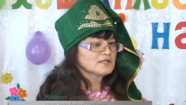 Шүрәле Убырлы белән биеде, Нәүрүзбикә конфет өләште смотреть онлайн