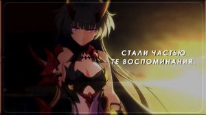 Houkai Sekai no Utahime (Honkai Impact 3rd RUS cover) - ChelsyTcuk [Chuntien-Li]