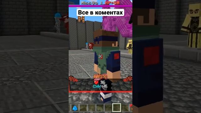 Лучшие Наруто моды для мобильного Майнкрафта! смотреть онлайн