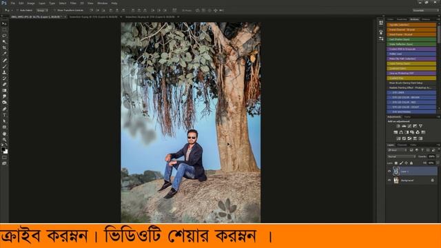 Camera Raw Preset pack 2020 || One Click To Chang Color Photoshop смотреть онлайн