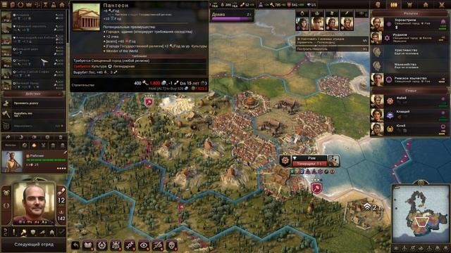 Old World: гайд для новичков. Основы игры в Old World. Очевидные неочевидности