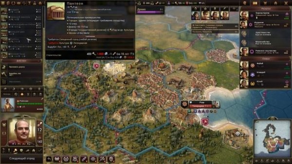 Old World: гайд для новичков. Основы игры в Old World. Очевидные неочевидности