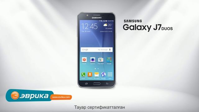 Эврикада ыстық бағалар!Стильді смартфон супер бағамен! смотреть онлайн