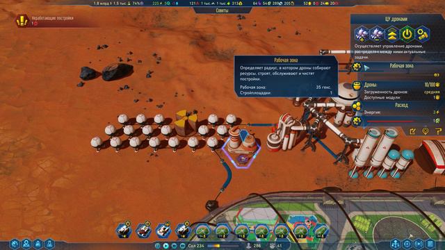 Surviving Mars #47. Нет жилья на Марсе смотреть онлайн