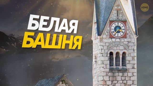 Зачем эту деревню построили прямо в действующем вулкане? смотреть онлайн