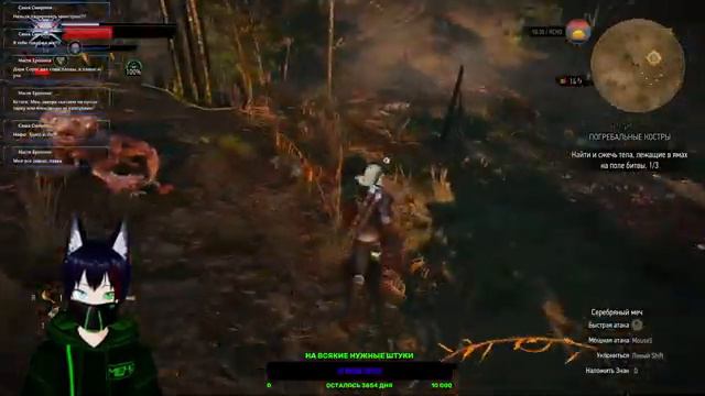 Охотник на чудовищ The Witcher 3 Meho [Vtuber] смотреть онлайн