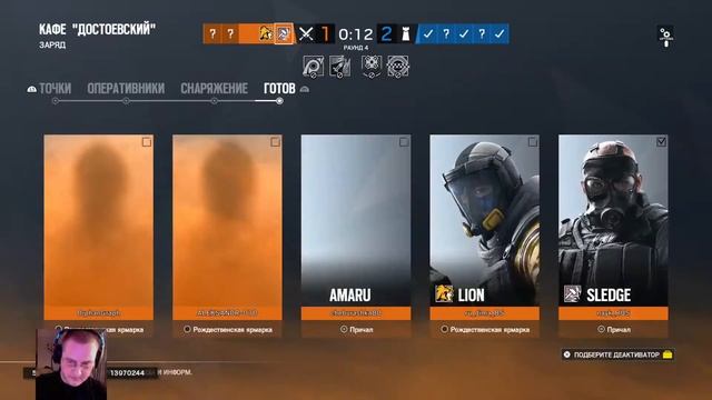 Rainbow six siege смотреть онлайн